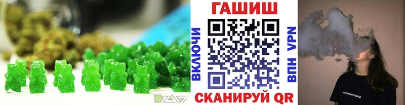 где можно купить   Мещовск  Еда ТГК конопля 