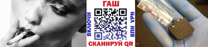 наркошоп  Мещовск  ГАШ хэш 