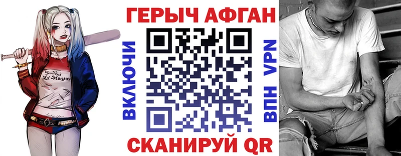 гидра сайт  Мещовск  ГЕРОИН герыч 