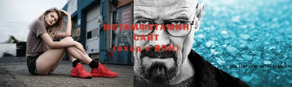 экстази Армянск