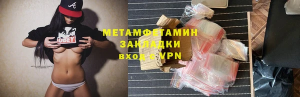экстази Армянск