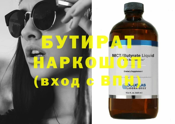 эйфоретик Пролетарск