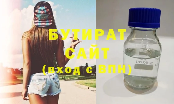 винт Протвино