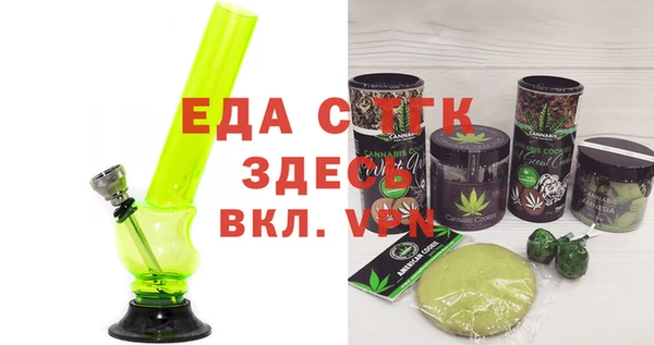 стаф Арсеньев