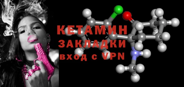 стаф Арсеньев