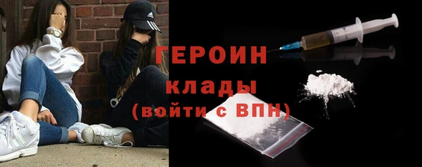 экстази Армянск