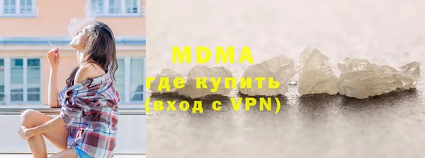 стаф Арсеньев
