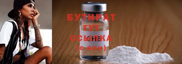 стаф Арсеньев
