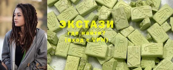 стаф Арсеньев