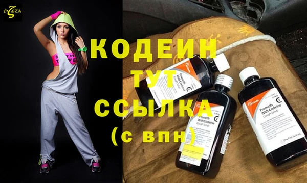 экстази Армянск