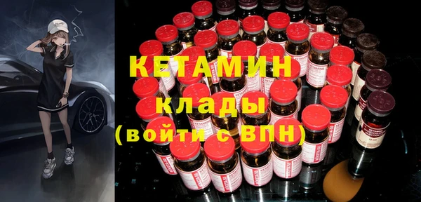 экстази Армянск