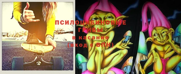 экстази Армянск