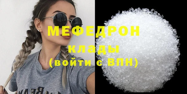 стаф Арсеньев