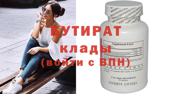 хмурый Аркадак