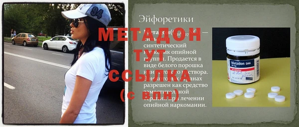 экстази Армянск