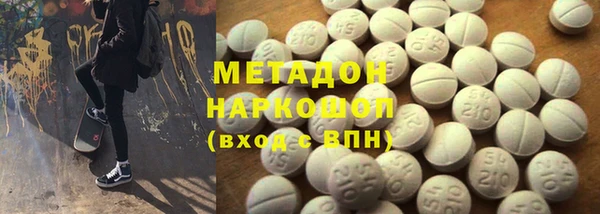 экстази Армянск