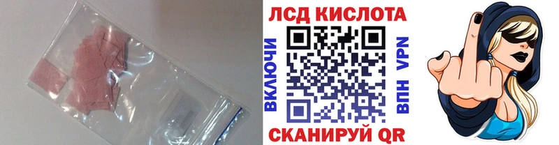 LSD-25 экстази ecstasy  продажа наркотиков  mega ONION  Мещовск 