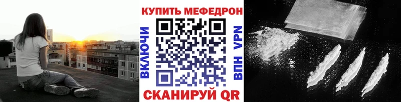 МЯУ-МЯУ мука  Мещовск 