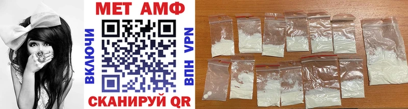МЕТАМФЕТАМИН Methamphetamine Мещовск