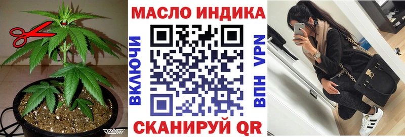 ТГК вейп с тгк  это телеграм  Мещовск  купить  цена 