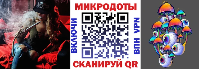 Галлюциногенные грибы мицелий  Мещовск 