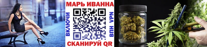 даркнет сайт  Мещовск  МАРИХУАНА сатива 